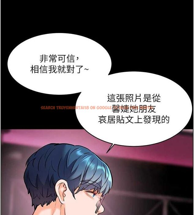 查看漫画老師的親密指導 - 第34話-與公子哥摸黑過招♥ - tymanga.com中的2987797图片