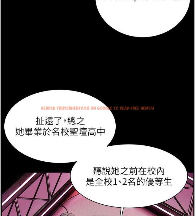 查看漫画老師的親密指導 - 第34話-與公子哥摸黑過招♥ - tymanga.com中的2987799图片