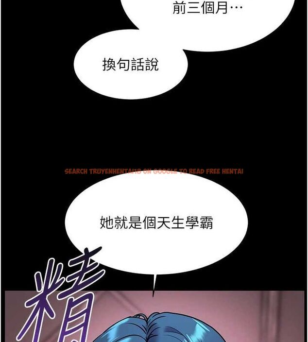 查看漫画老師的親密指導 - 第34話-與公子哥摸黑過招♥ - tymanga.com中的2987801图片
