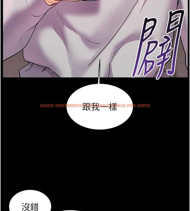 查看漫画老師的親密指導 - 第34話-與公子哥摸黑過招♥ - tymanga.com中的2987803图片
