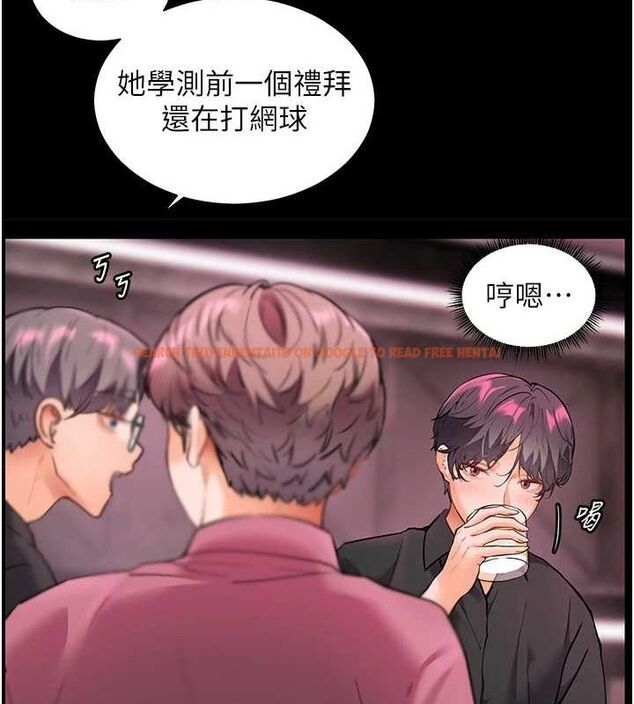 查看漫画老師的親密指導 - 第34話-與公子哥摸黑過招♥ - tymanga.com中的2987804图片