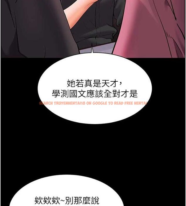 查看漫画老師的親密指導 - 第34話-與公子哥摸黑過招♥ - tymanga.com中的2987807图片