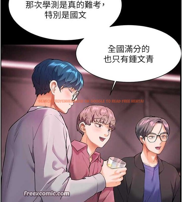 查看漫画老師的親密指導 - 第34話-與公子哥摸黑過招♥ - tymanga.com中的2987808图片