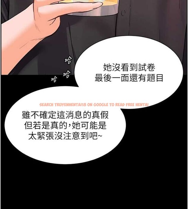 查看漫画老師的親密指導 - 第34話-與公子哥摸黑過招♥ - tymanga.com中的2987812图片