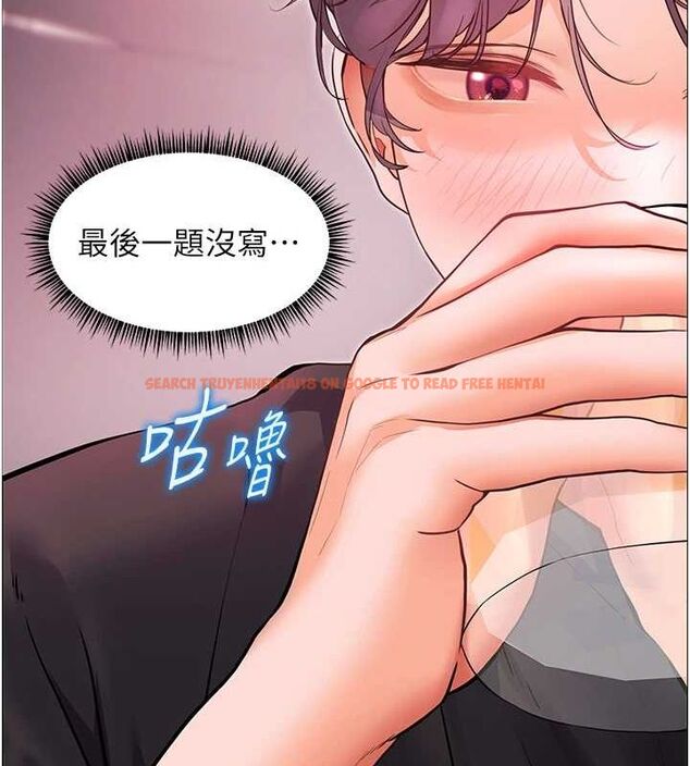 查看漫画老師的親密指導 - 第34話-與公子哥摸黑過招♥ - tymanga.com中的2987815图片