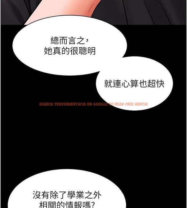 查看漫画老師的親密指導 - 第34話-與公子哥摸黑過招♥ - tymanga.com中的2987816图片