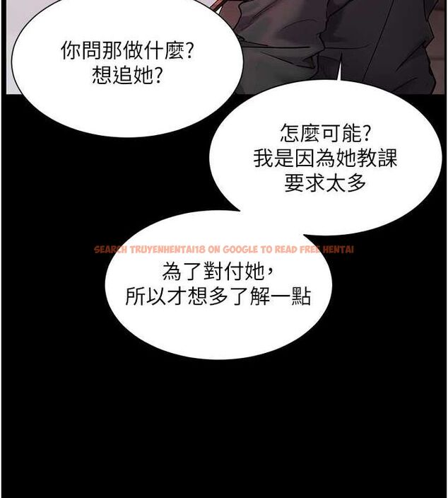 查看漫画老師的親密指導 - 第34話-與公子哥摸黑過招♥ - tymanga.com中的2987818图片