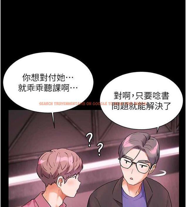 查看漫画老師的親密指導 - 第34話-與公子哥摸黑過招♥ - tymanga.com中的2987819图片