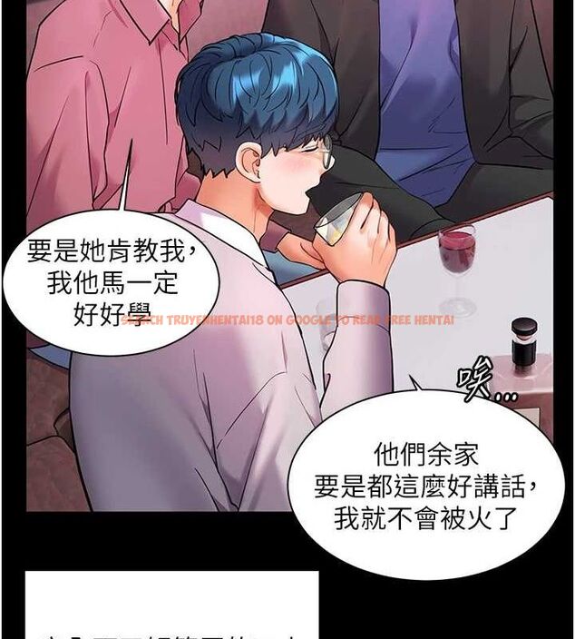 查看漫画老師的親密指導 - 第34話-與公子哥摸黑過招♥ - tymanga.com中的2987820图片
