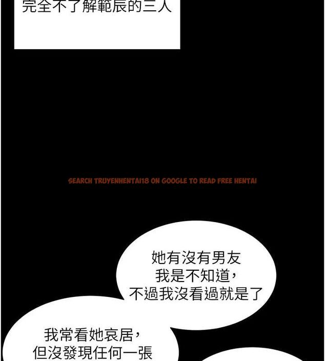 查看漫画老師的親密指導 - 第34話-與公子哥摸黑過招♥ - tymanga.com中的2987821图片