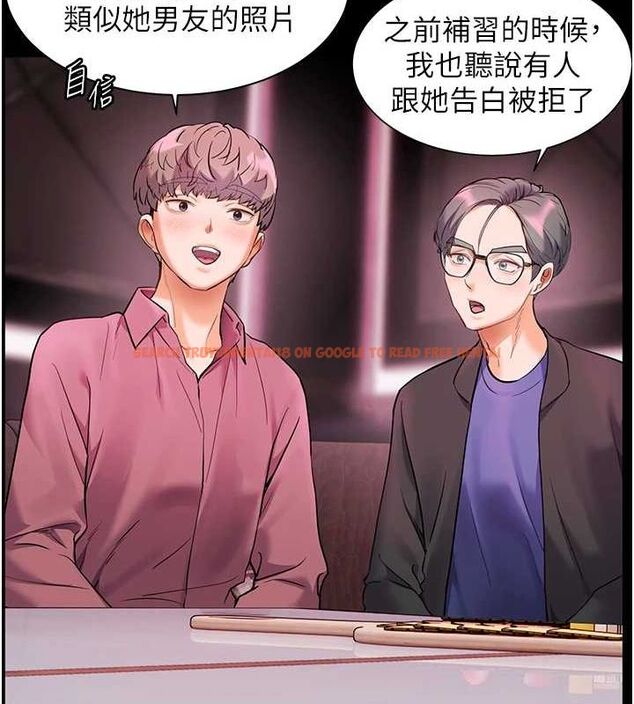 查看漫画老師的親密指導 - 第34話-與公子哥摸黑過招♥ - tymanga.com中的2987822图片