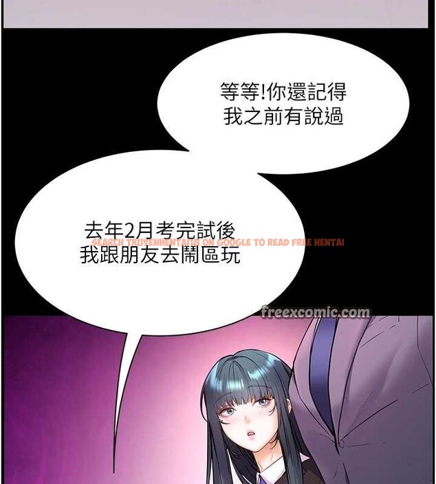 查看漫画老師的親密指導 - 第34話-與公子哥摸黑過招♥ - tymanga.com中的2987823图片
