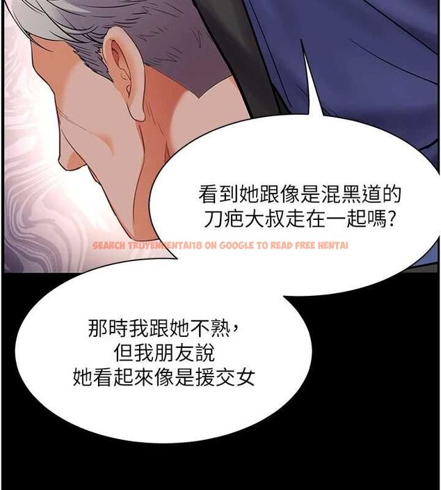 查看漫画老師的親密指導 - 第34話-與公子哥摸黑過招♥ - tymanga.com中的2987826图片