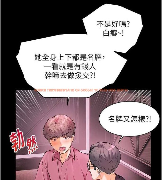 查看漫画老師的親密指導 - 第34話-與公子哥摸黑過招♥ - tymanga.com中的2987827图片