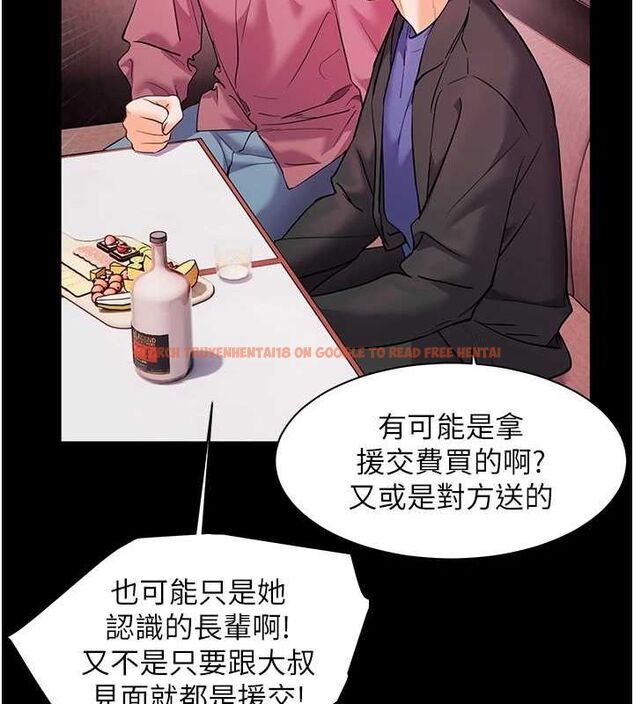 查看漫画老師的親密指導 - 第34話-與公子哥摸黑過招♥ - tymanga.com中的2987828图片