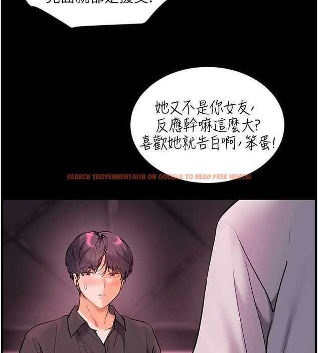查看漫画老師的親密指導 - 第34話-與公子哥摸黑過招♥ - tymanga.com中的2987829图片