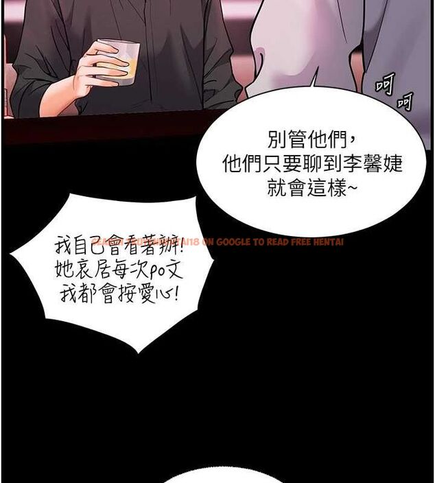 查看漫画老師的親密指導 - 第34話-與公子哥摸黑過招♥ - tymanga.com中的2987830图片