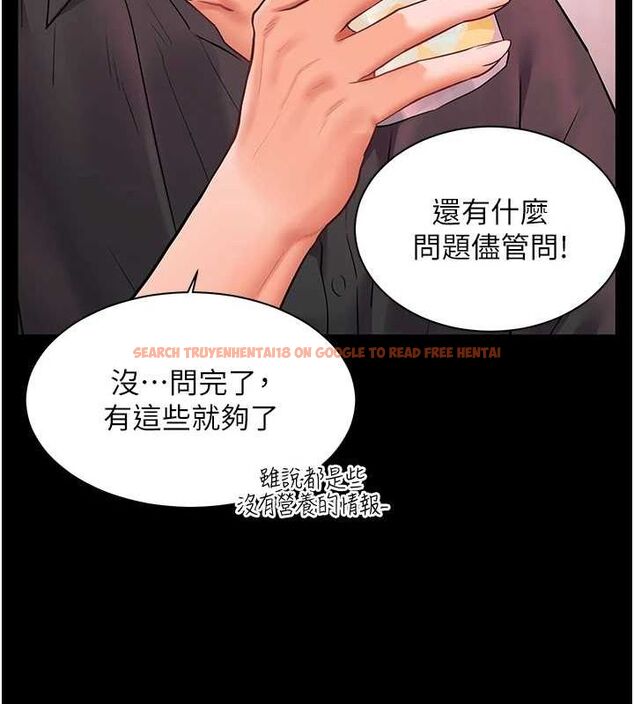 查看漫画老師的親密指導 - 第34話-與公子哥摸黑過招♥ - tymanga.com中的2987832图片