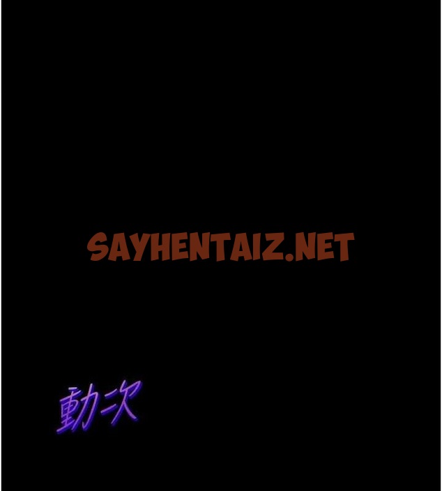 查看漫画老師的親密指導 - 第35話-四腳獸拿寶貝釘孤枝 - tymanga.com中的3012940图片