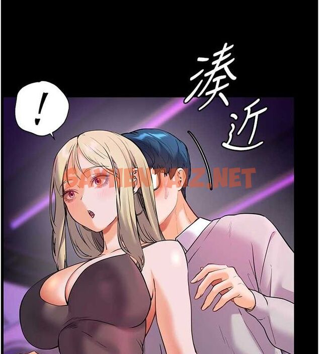 查看漫画老師的親密指導 - 第35話-四腳獸拿寶貝釘孤枝 - tymanga.com中的3012941图片