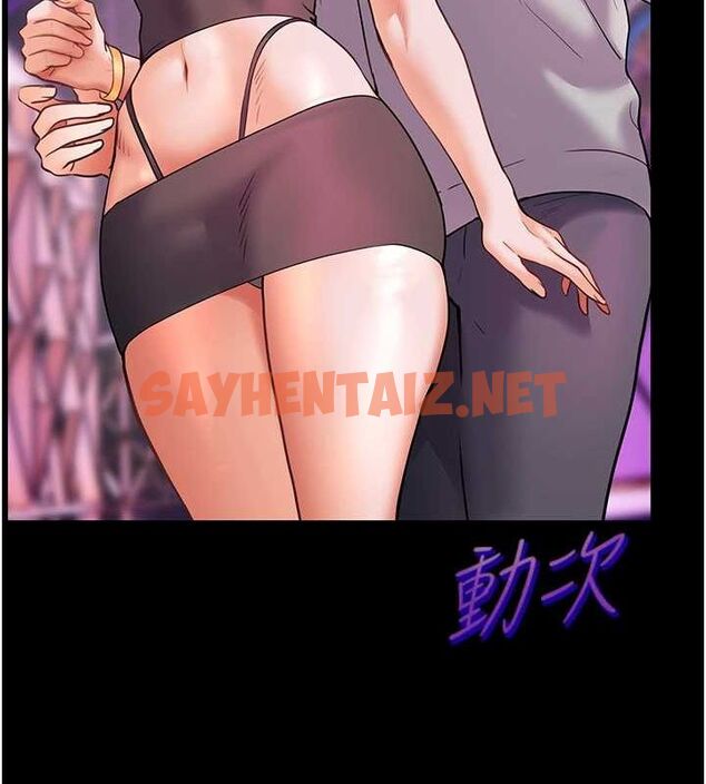 查看漫画老師的親密指導 - 第35話-四腳獸拿寶貝釘孤枝 - tymanga.com中的3012942图片