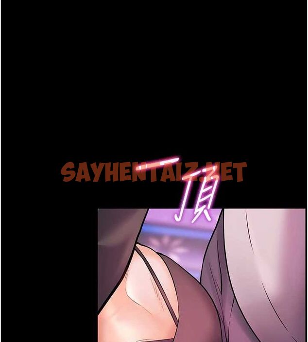查看漫画老師的親密指導 - 第35話-四腳獸拿寶貝釘孤枝 - tymanga.com中的3012943图片