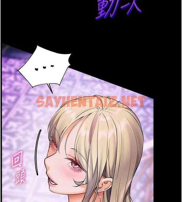 查看漫画老師的親密指導 - 第35話-四腳獸拿寶貝釘孤枝 - tymanga.com中的3012945图片