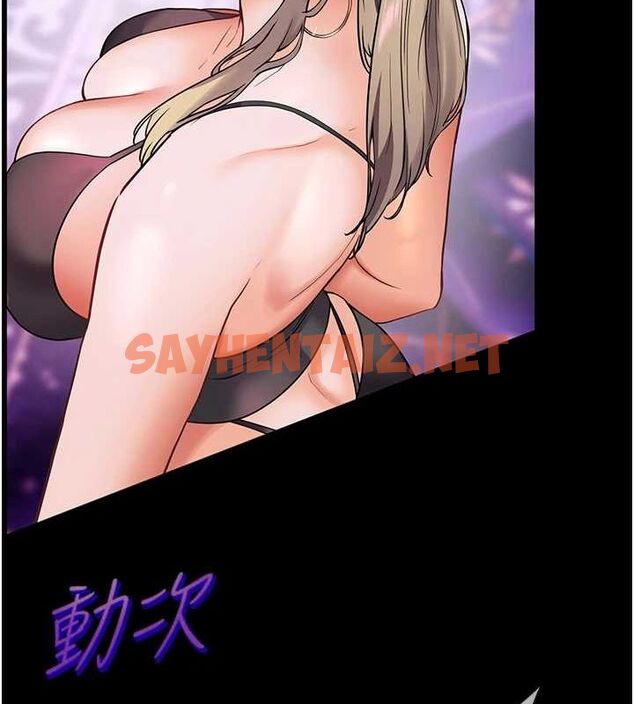查看漫画老師的親密指導 - 第35話-四腳獸拿寶貝釘孤枝 - tymanga.com中的3012946图片