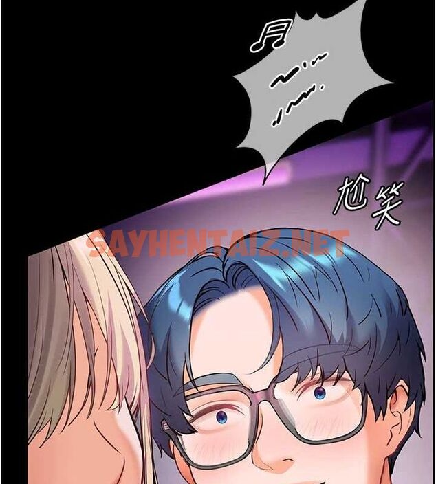 查看漫画老師的親密指導 - 第35話-四腳獸拿寶貝釘孤枝 - tymanga.com中的3012947图片