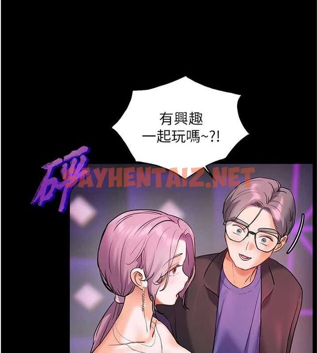 查看漫画老師的親密指導 - 第35話-四腳獸拿寶貝釘孤枝 - tymanga.com中的3012955图片