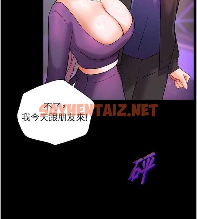 查看漫画老師的親密指導 - 第35話-四腳獸拿寶貝釘孤枝 - tymanga.com中的3012956图片