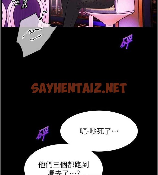 查看漫画老師的親密指導 - 第35話-四腳獸拿寶貝釘孤枝 - tymanga.com中的3012958图片