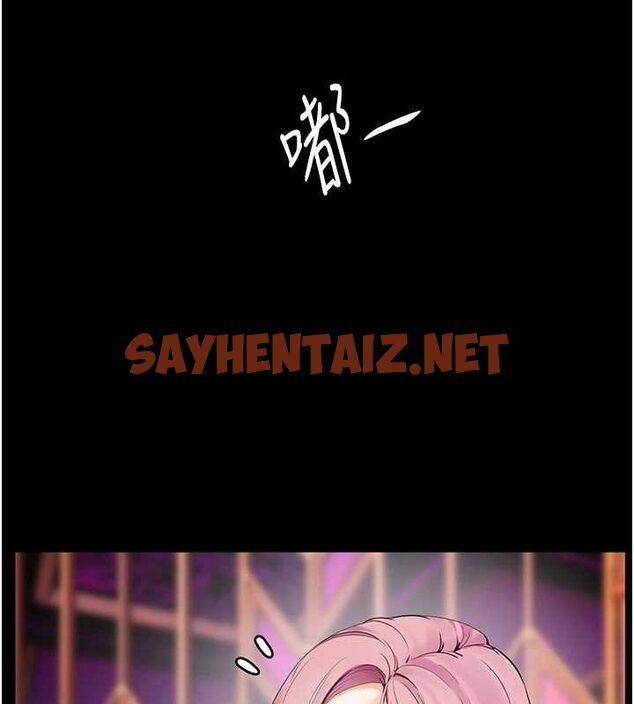 查看漫画老師的親密指導 - 第35話-四腳獸拿寶貝釘孤枝 - tymanga.com中的3012965图片