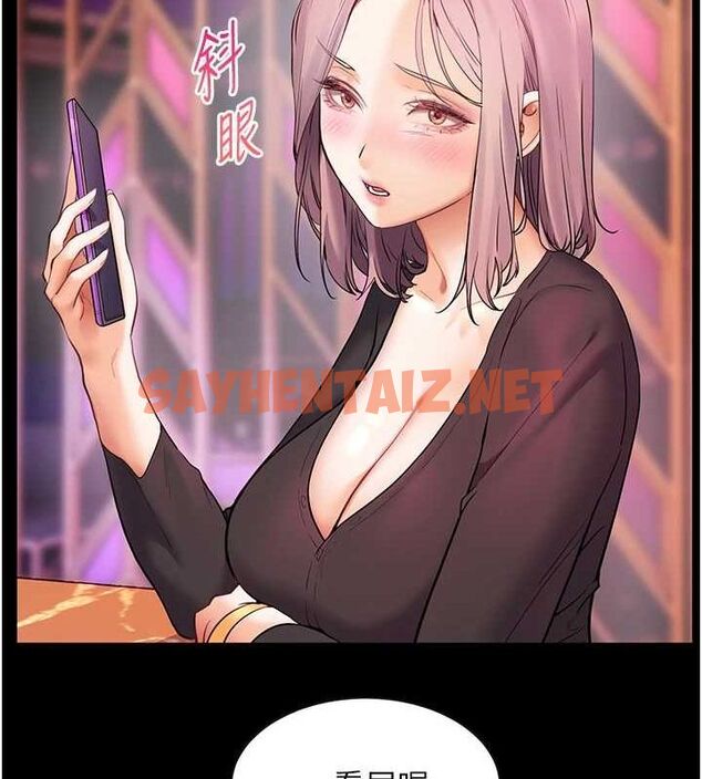 查看漫画老師的親密指導 - 第35話-四腳獸拿寶貝釘孤枝 - tymanga.com中的3012966图片