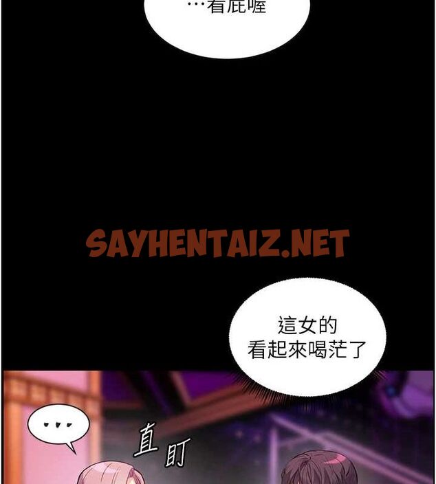 查看漫画老師的親密指導 - 第35話-四腳獸拿寶貝釘孤枝 - tymanga.com中的3012967图片