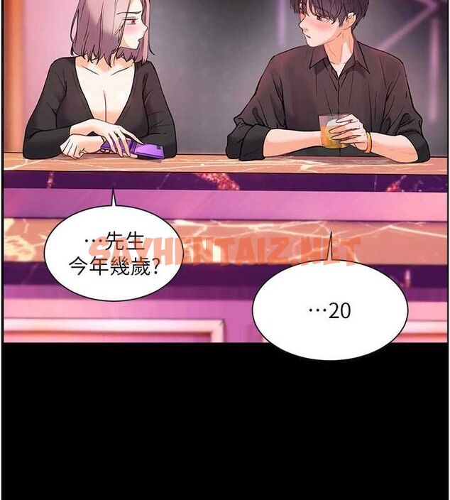 查看漫画老師的親密指導 - 第35話-四腳獸拿寶貝釘孤枝 - tymanga.com中的3012968图片