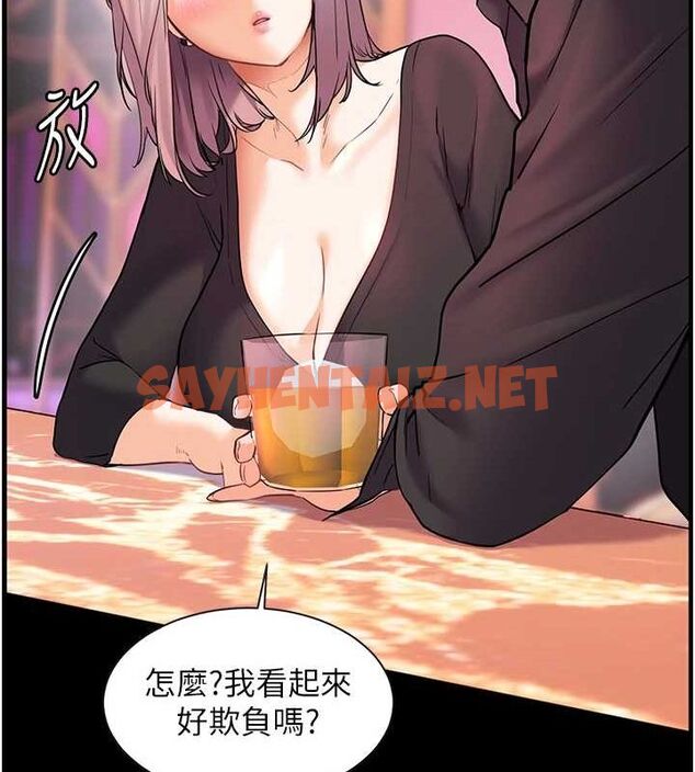 查看漫画老師的親密指導 - 第35話-四腳獸拿寶貝釘孤枝 - tymanga.com中的3012970图片
