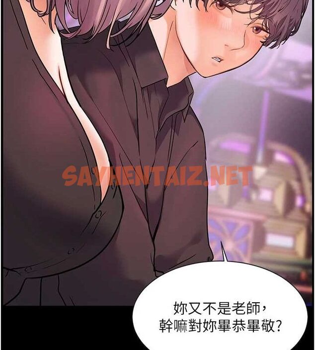 查看漫画老師的親密指導 - 第35話-四腳獸拿寶貝釘孤枝 - tymanga.com中的3012972图片
