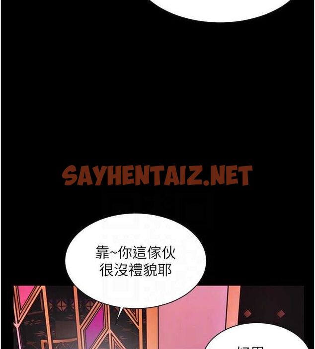 查看漫画老師的親密指導 - 第35話-四腳獸拿寶貝釘孤枝 - tymanga.com中的3012973图片