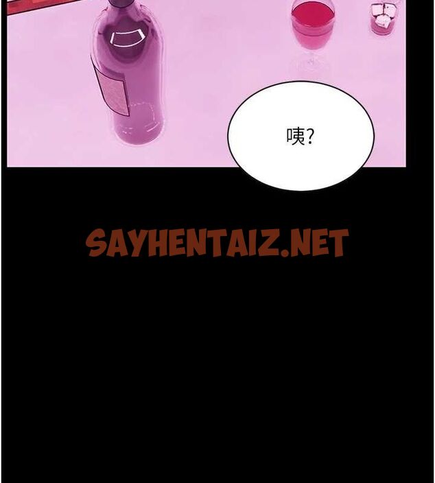 查看漫画老師的親密指導 - 第35話-四腳獸拿寶貝釘孤枝 - tymanga.com中的3012985图片