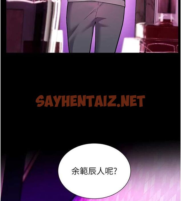 查看漫画老師的親密指導 - 第35話-四腳獸拿寶貝釘孤枝 - tymanga.com中的3012987图片