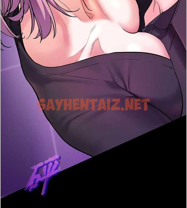查看漫画老師的親密指導 - 第35話-四腳獸拿寶貝釘孤枝 - tymanga.com中的3012992图片