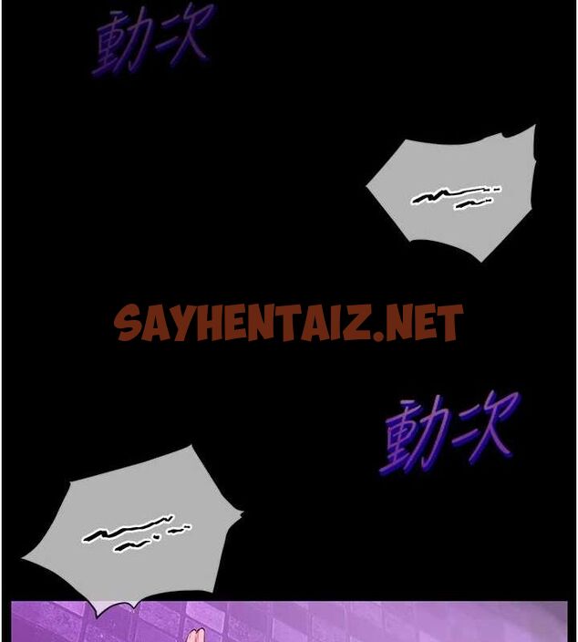 查看漫画老師的親密指導 - 第35話-四腳獸拿寶貝釘孤枝 - tymanga.com中的3012997图片