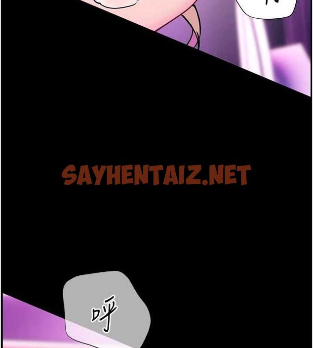 查看漫画老師的親密指導 - 第35話-四腳獸拿寶貝釘孤枝 - tymanga.com中的3013005图片