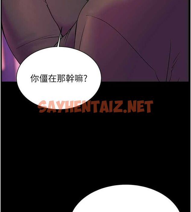 查看漫画老師的親密指導 - 第35話-四腳獸拿寶貝釘孤枝 - tymanga.com中的3013007图片