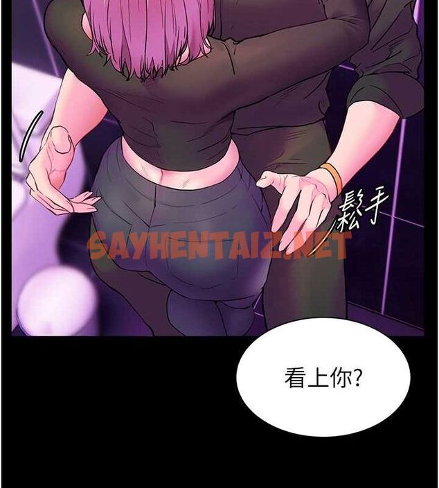 查看漫画老師的親密指導 - 第35話-四腳獸拿寶貝釘孤枝 - tymanga.com中的3013009图片