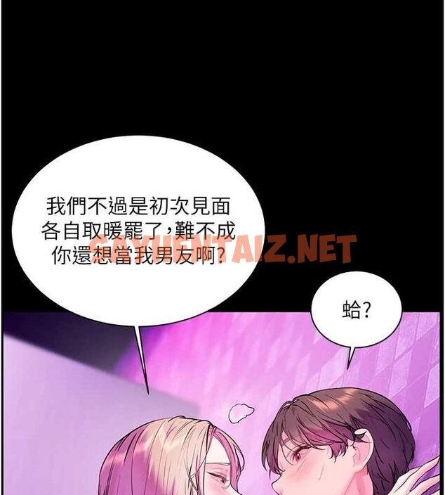 查看漫画老師的親密指導 - 第35話-四腳獸拿寶貝釘孤枝 - tymanga.com中的3013010图片
