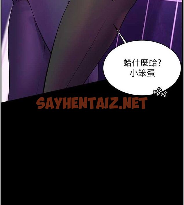 查看漫画老師的親密指導 - 第35話-四腳獸拿寶貝釘孤枝 - tymanga.com中的3013012图片