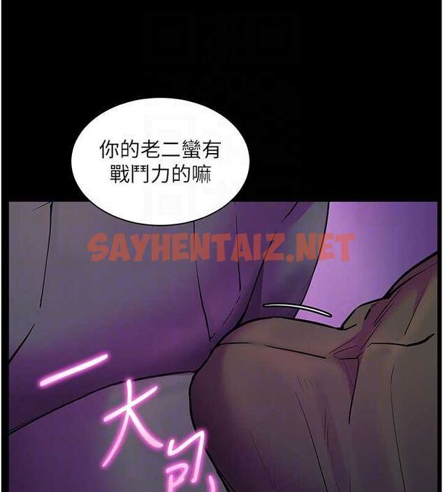 查看漫画老師的親密指導 - 第35話-四腳獸拿寶貝釘孤枝 - tymanga.com中的3013018图片