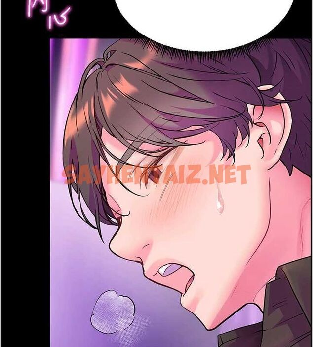 查看漫画老師的親密指導 - 第35話-四腳獸拿寶貝釘孤枝 - tymanga.com中的3013020图片